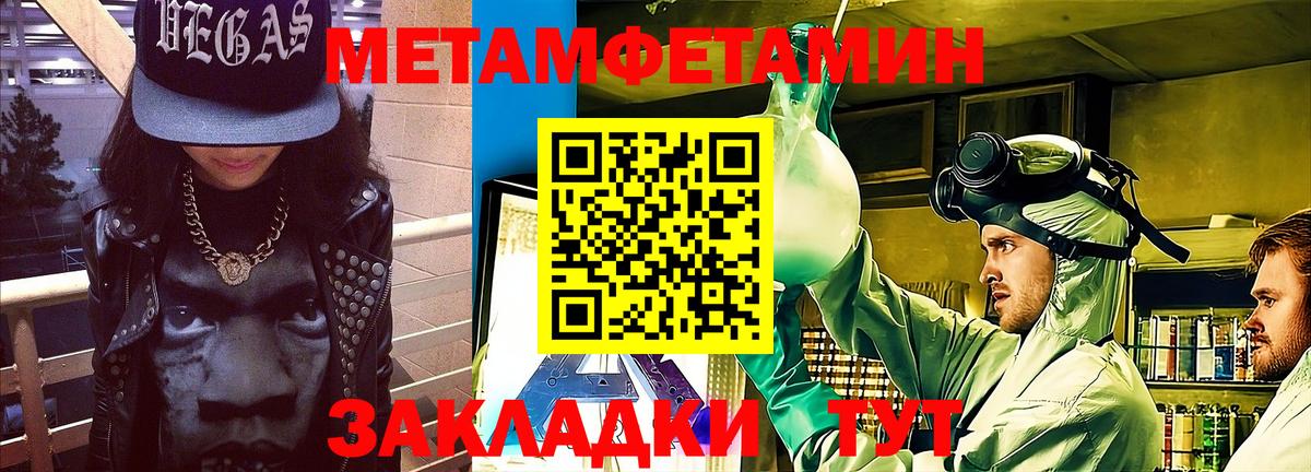 Строитель  АМФ 97%  Вход с VPN 