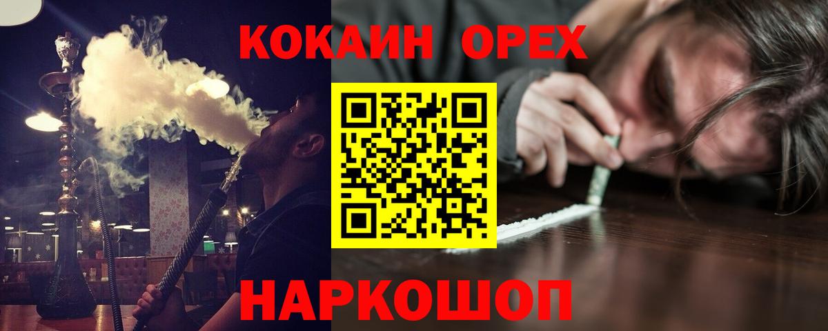 Cocaine  Cocaine 97%  Вход с VPN  Строитель  Cocaine 97% 