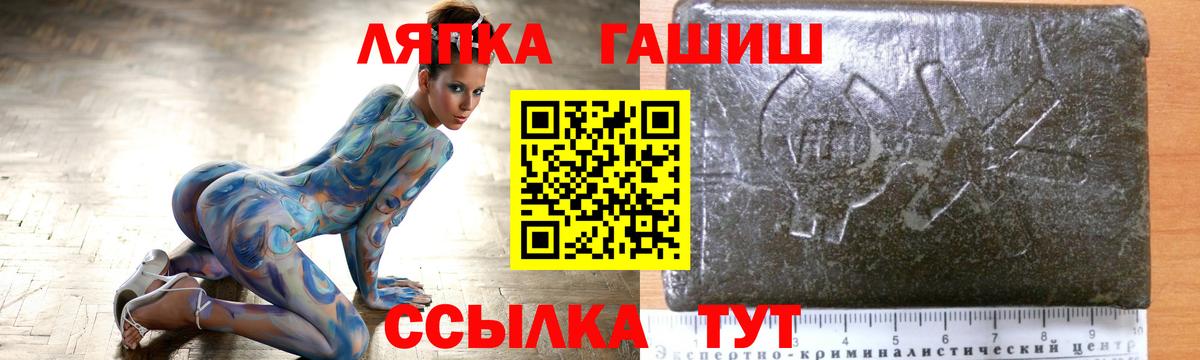 Строитель  ГАШИШ  Вход с VPN  Гашиш хэш  ГАШ Изолятор 