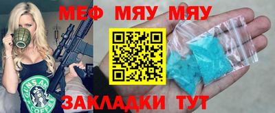 spice Бугуруслан