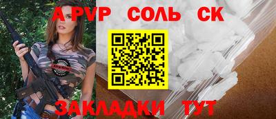 spice Бугуруслан