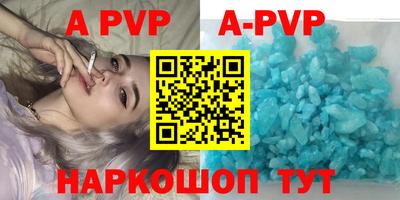 гашишное масло Будённовск