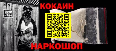 spice Бугуруслан