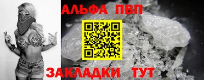 apvp Бузулук
