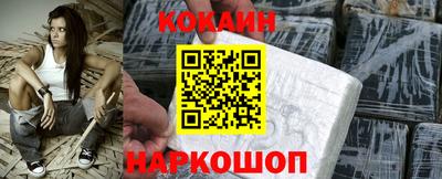 гашишное масло Будённовск