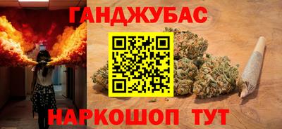 spice Бугуруслан