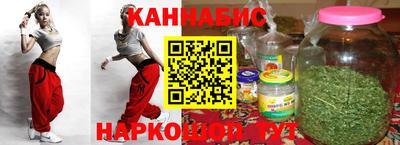гашишное масло Будённовск