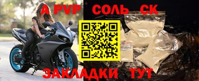 spice Бугуруслан