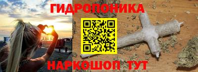 гашишное масло Будённовск