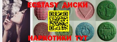 spice Бугуруслан