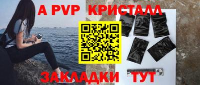 apvp Бузулук