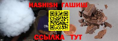 гашишное масло Будённовск