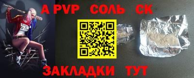 гашишное масло Будённовск