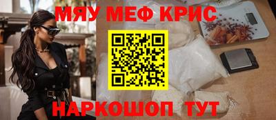 гашишное масло Будённовск