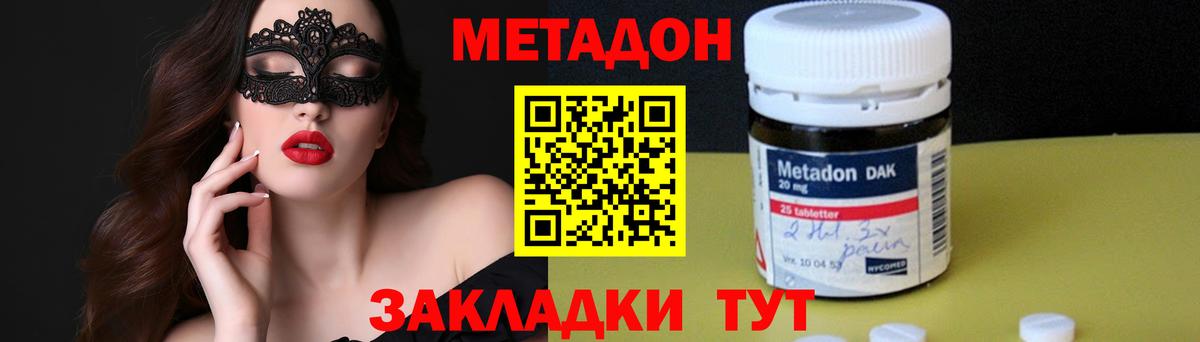 Строитель  МЕТАДОН VHQ  Вход с VPN  мориарти официальный сайт  МЕТАДОН белоснежный 