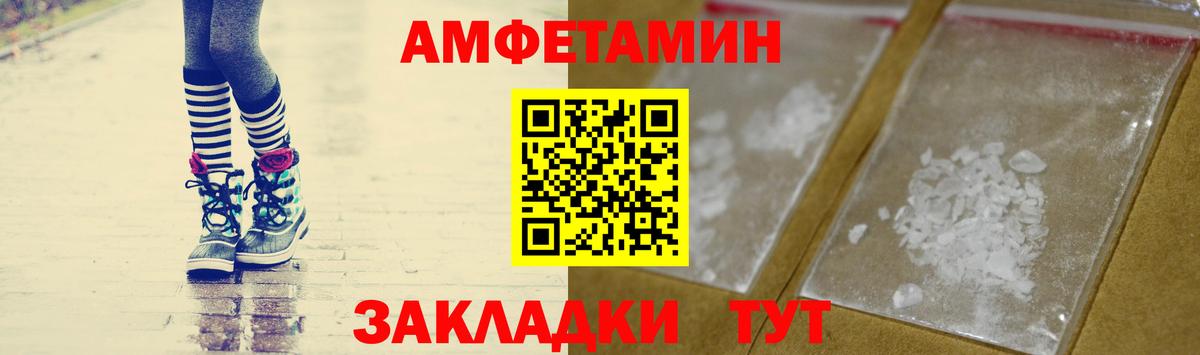 Первитин винт  Вход с VPN  Строитель 