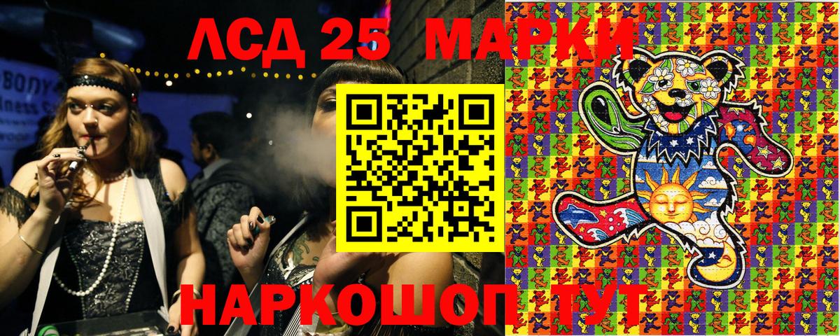 Наркотические марки  Вход с VPN  Строитель  Наркотические марки 1,8мг  Наркотические марки 1,8мг 