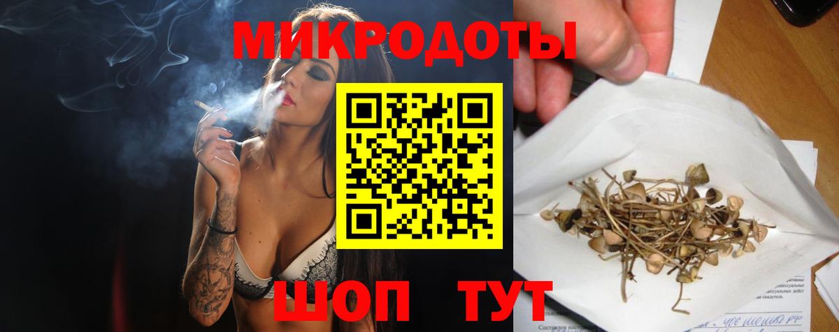 Псилоцибиновые грибы мухоморы Строитель