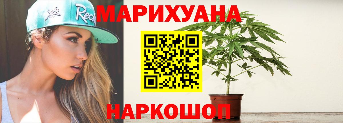 МАРИХУАНА тримм  Канабис White Widow  Вход с VPN  Строитель  Каннабис тримм 